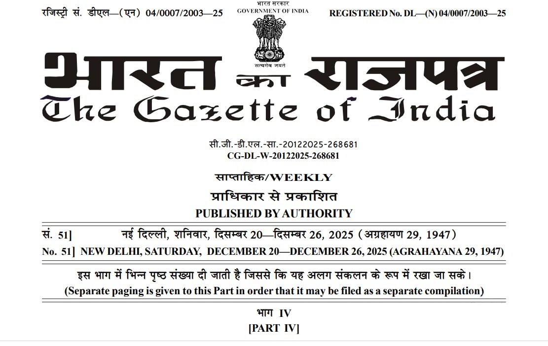 Gazette Name Change